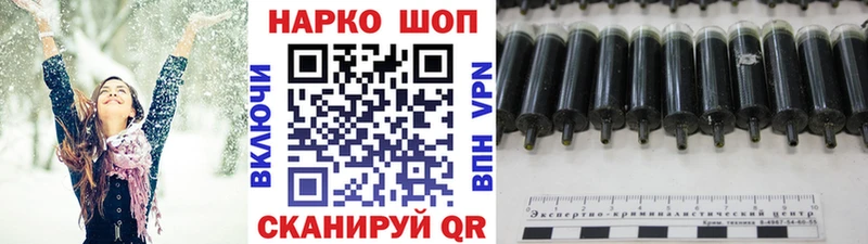 Купить закладку Завитинск Галлюциногенные грибы  Мефедрон  COCAIN  ГАШИШ  МАРИХУАНА  СК 