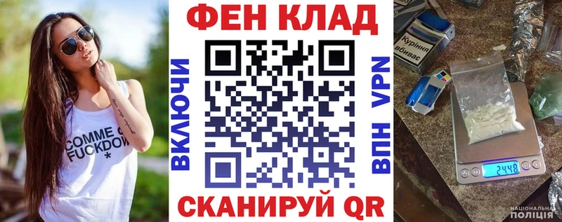 Amphetamine 98% закладки ссылка на мегу ONION Завитинск