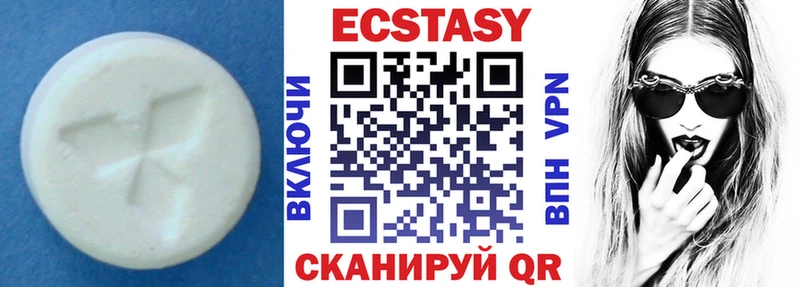 продажа наркотиков  Завитинск  Экстази Дубай 