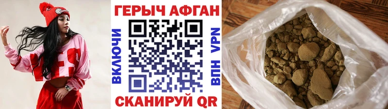 как найти hydra как зайти ГЕРОИН Heroin Завитинск