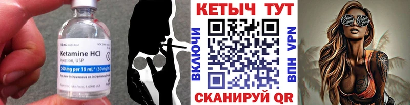 КЕТАМИН VHQ  мега как войти  Завитинск 