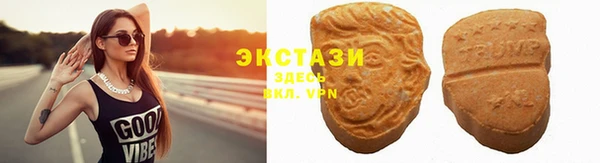 тгк Заводоуковск