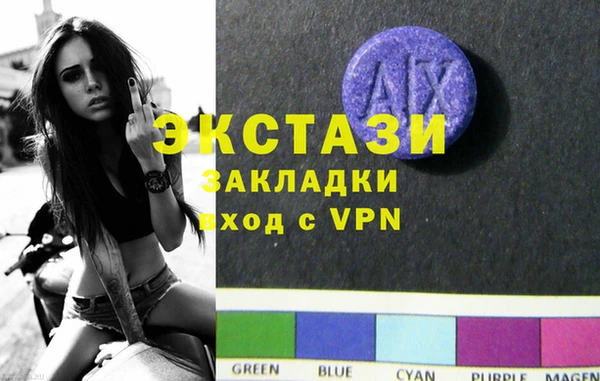 тгк Заводоуковск