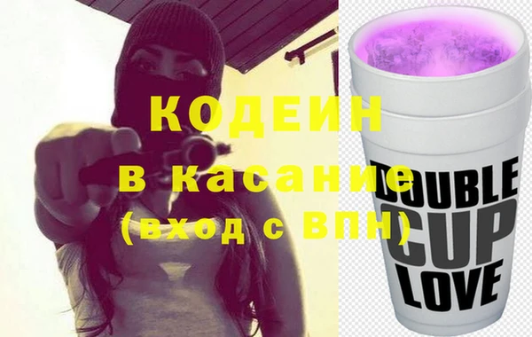 бутик Заволжье