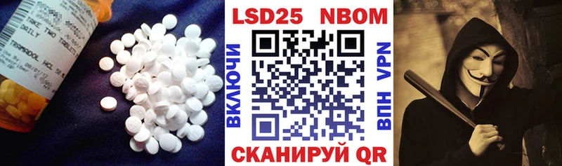 Лсд 25 экстази кислота  наркота  Завитинск 