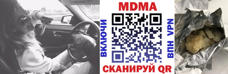 МДМА VHQ  где купить   Завитинск 