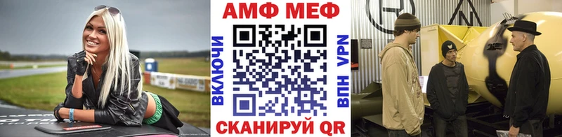 МЕТАМФЕТАМИН Methamphetamine  дарнет шоп  Завитинск 