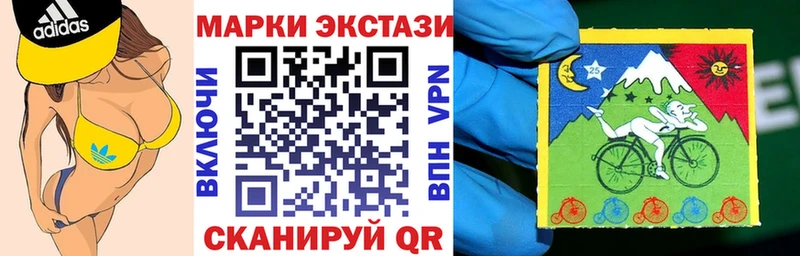где найти   Завитинск  Марки 25I-NBOMe 1500мкг 